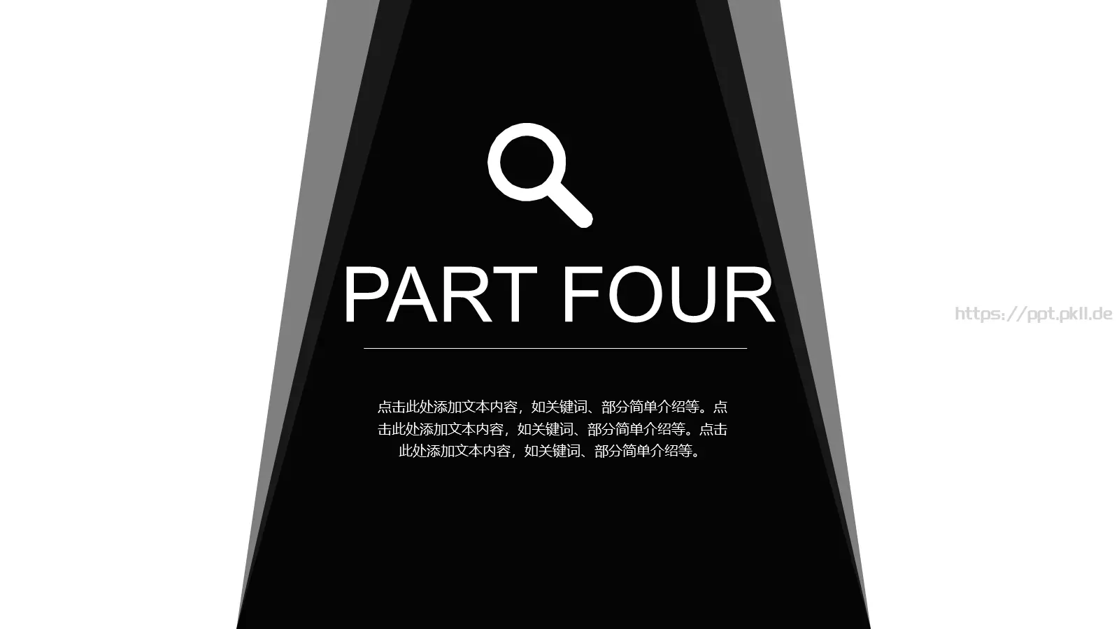 期末汇报PPT模板 第 15 页预览图