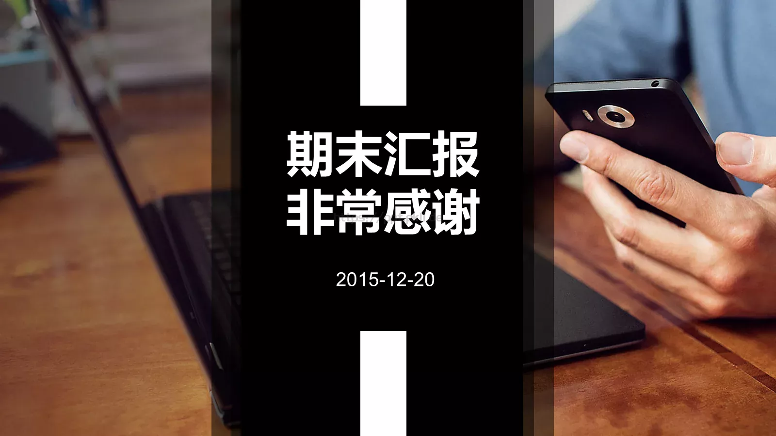 期末汇报PPT模板 第 19 页预览图