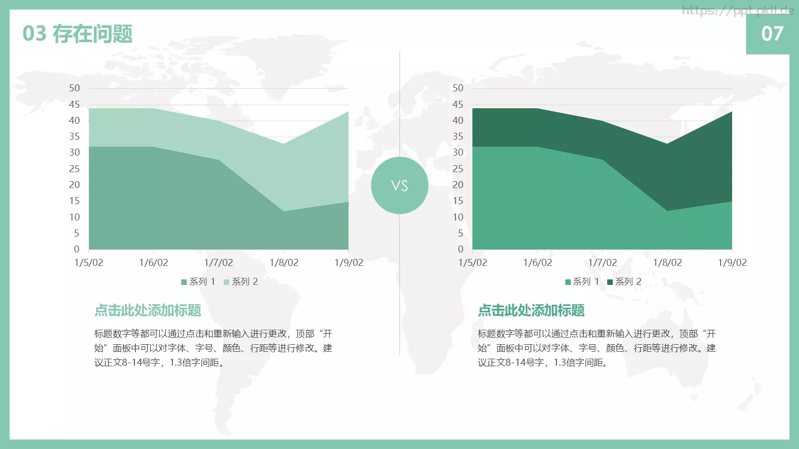 毕业论文答辩PPT模板 第 12 页预览图