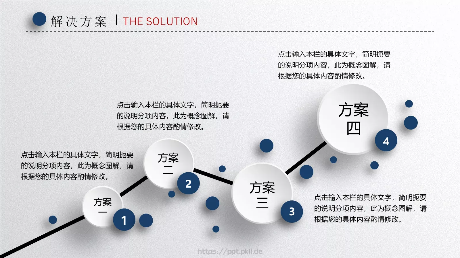 毕业论文答辩PPT模板 第 28 页预览图