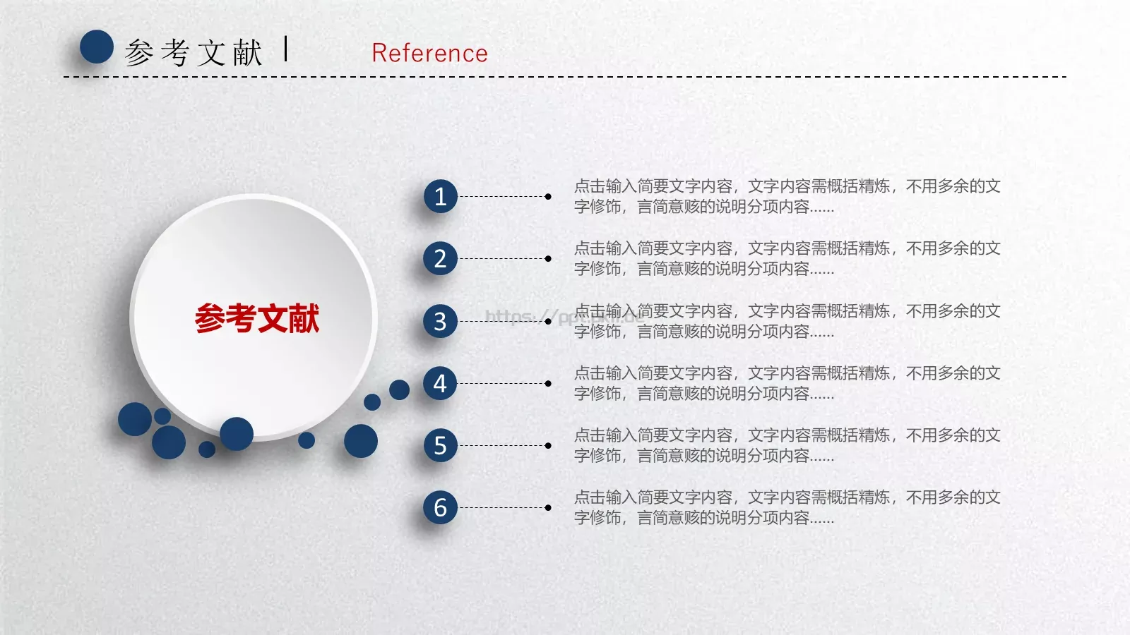 毕业论文答辩PPT模板 第 31 页预览图