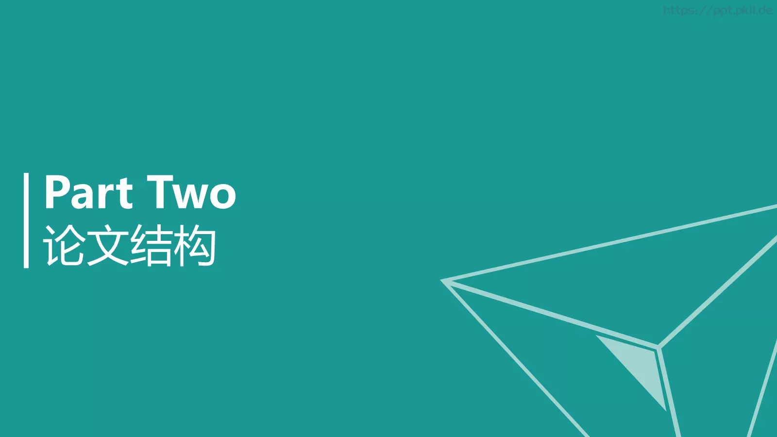 亮亮图文答辩简历PPT模板 第 7 页预览图