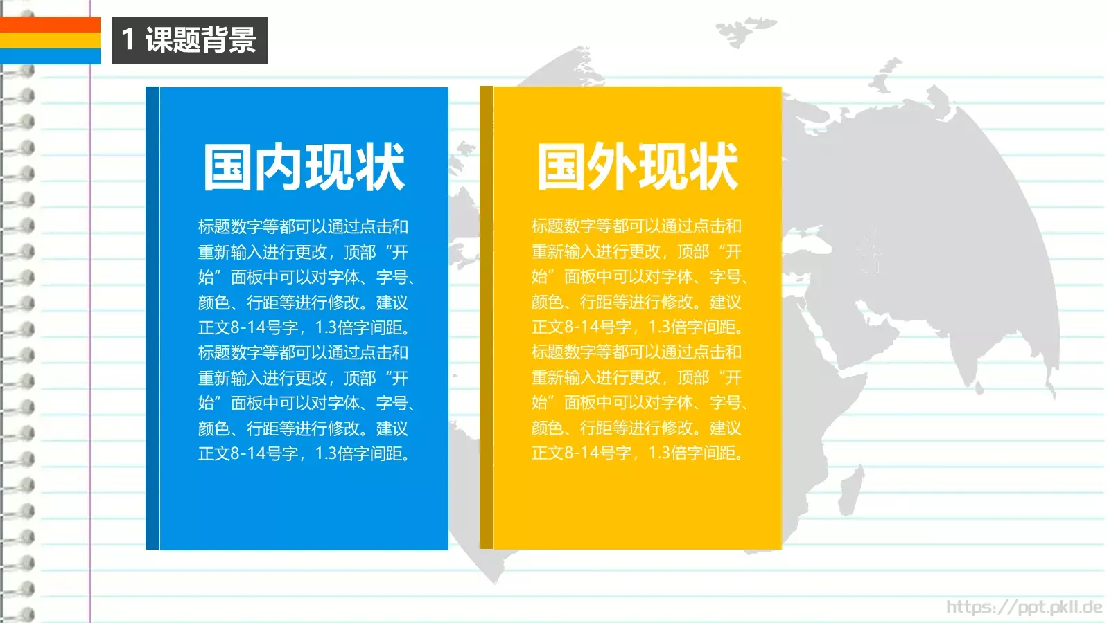 毕业论文答辩PPT模板 第 5 页预览图