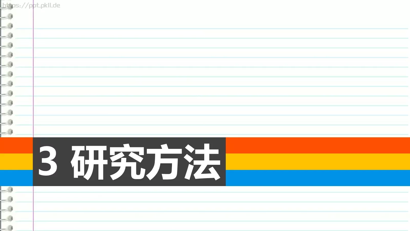 毕业论文答辩PPT模板 第 11 页预览图