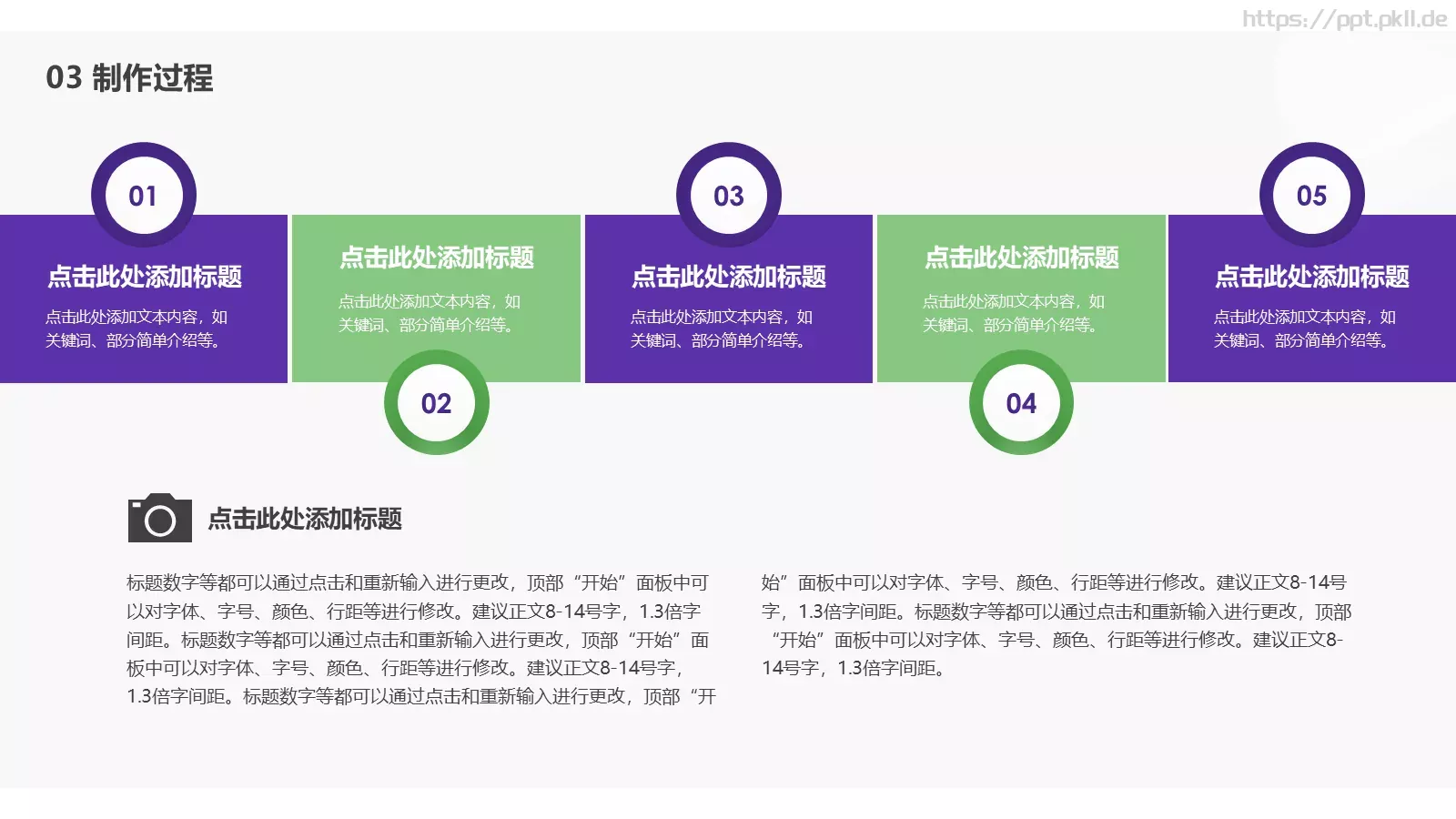 毕业设计答辩PPT模板 第 12 页预览图