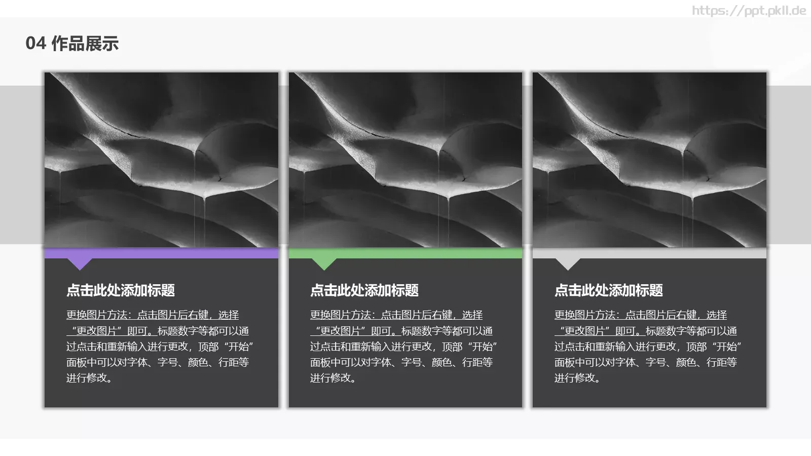 毕业设计答辩PPT模板 第 16 页预览图