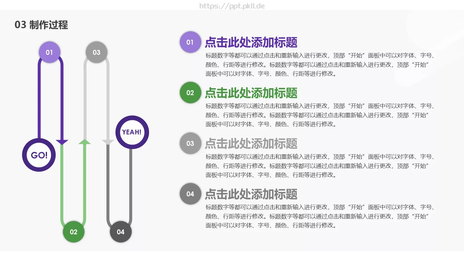 毕业设计答辩PPT模板 第 14 页预览图