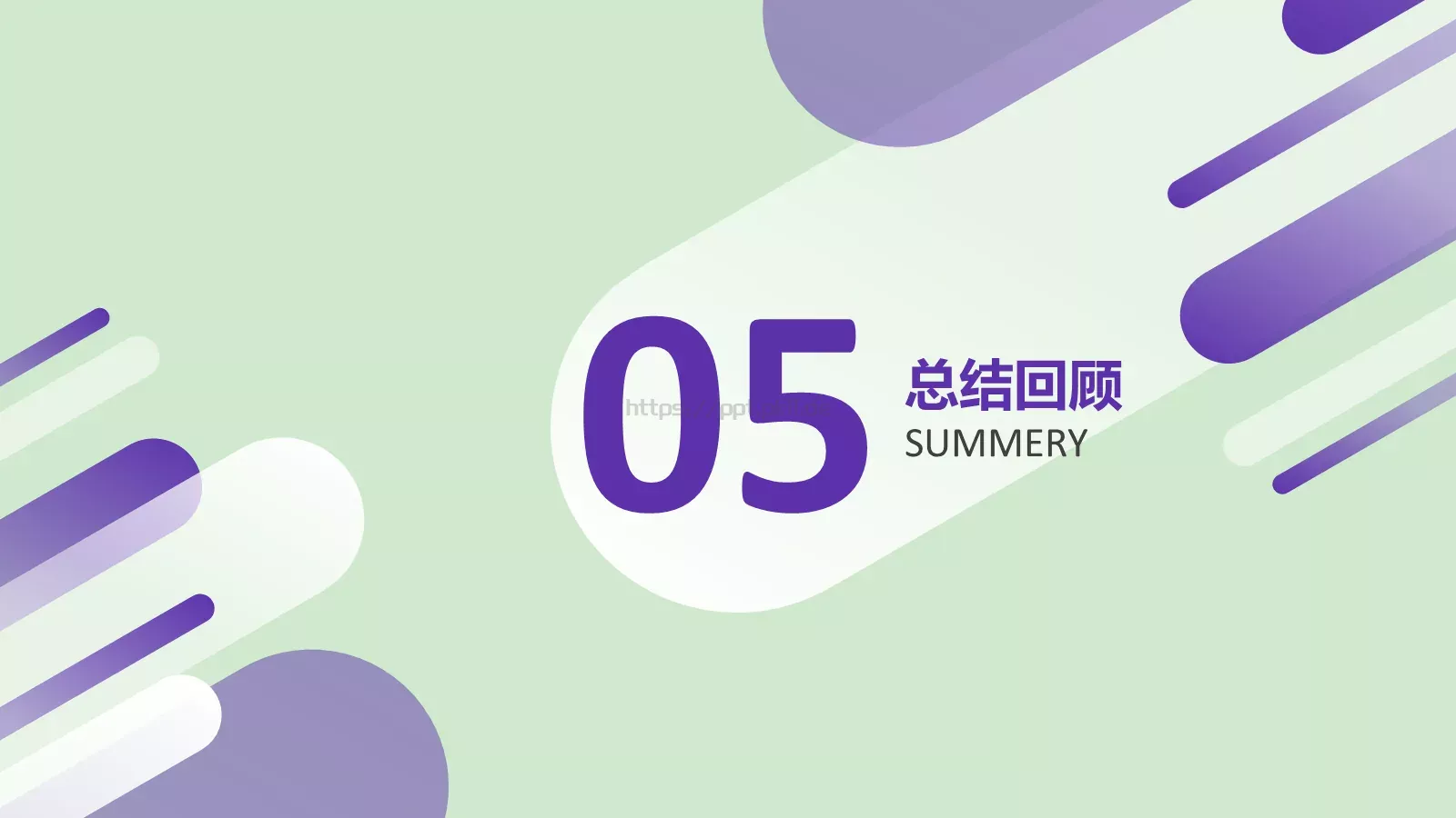 毕业设计答辩PPT模板 第 19 页预览图