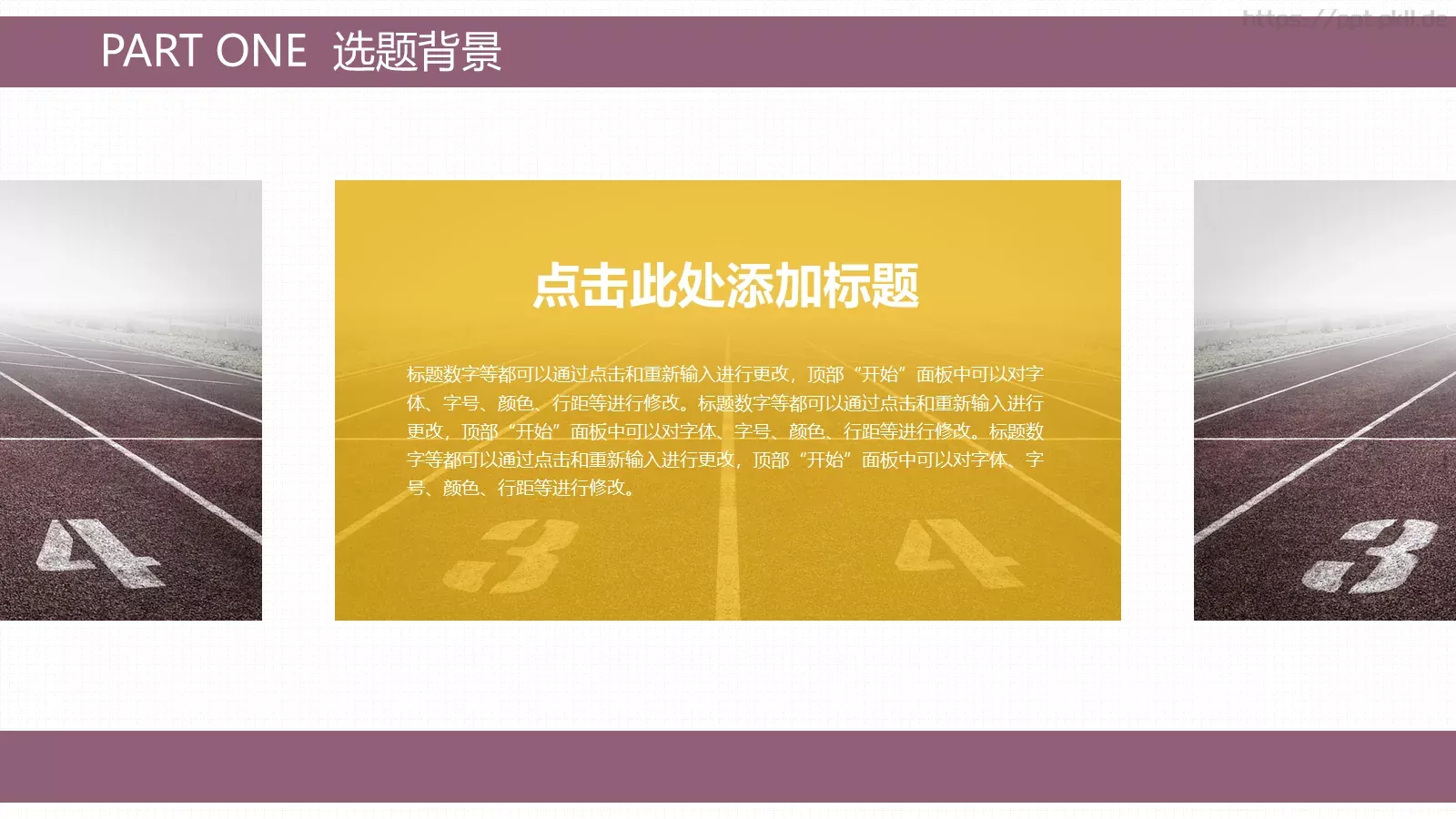 毕业论文答辩PPT模板 第 5 页预览图