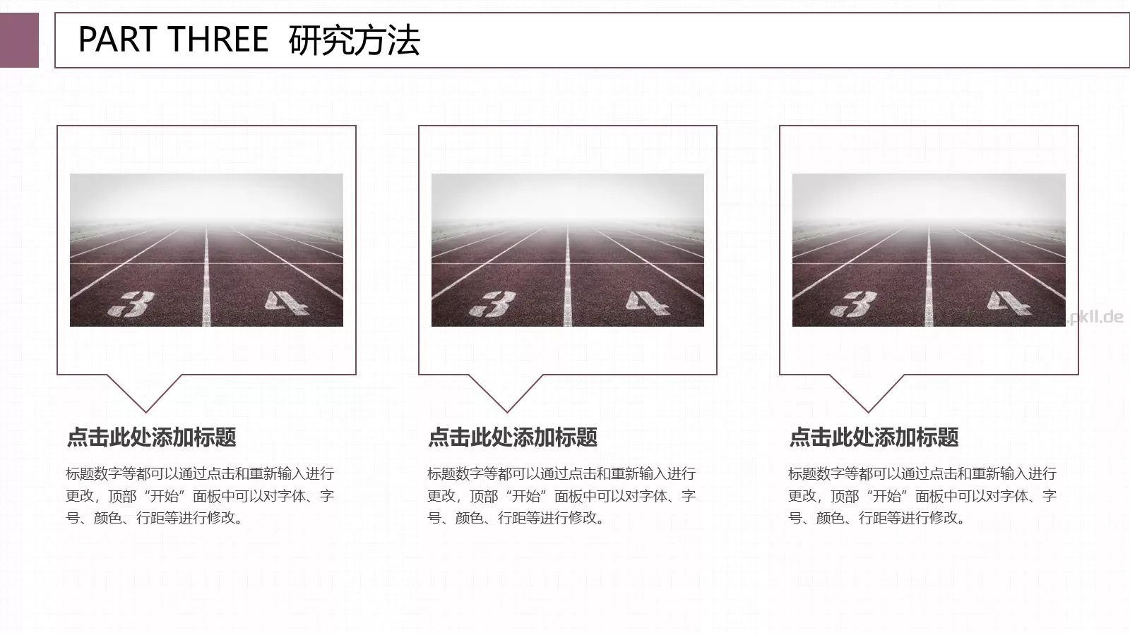 毕业论文答辩PPT模板 第 10 页预览图