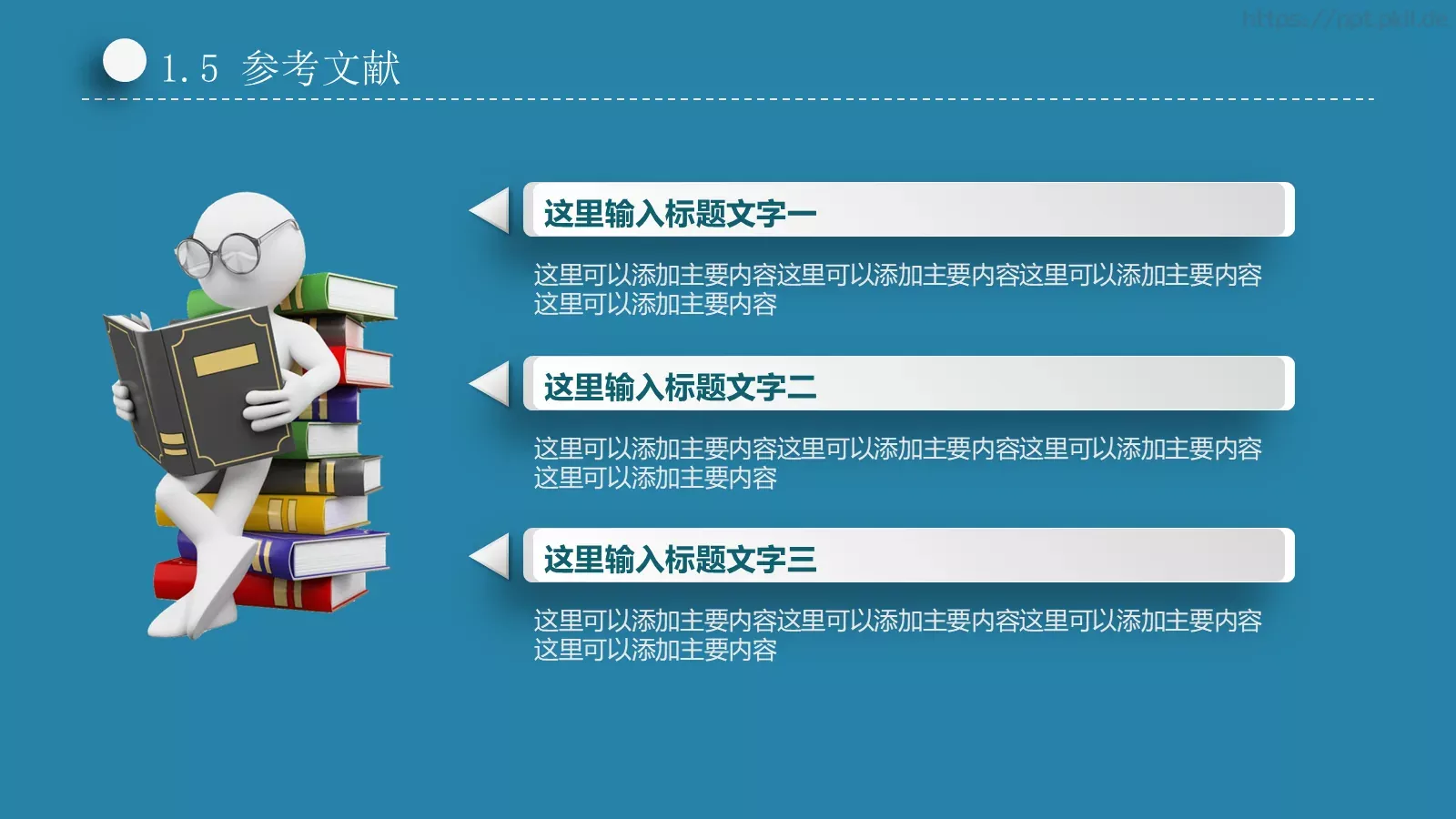 蓝色简洁论文答辩PPT模板 第 9 页预览图