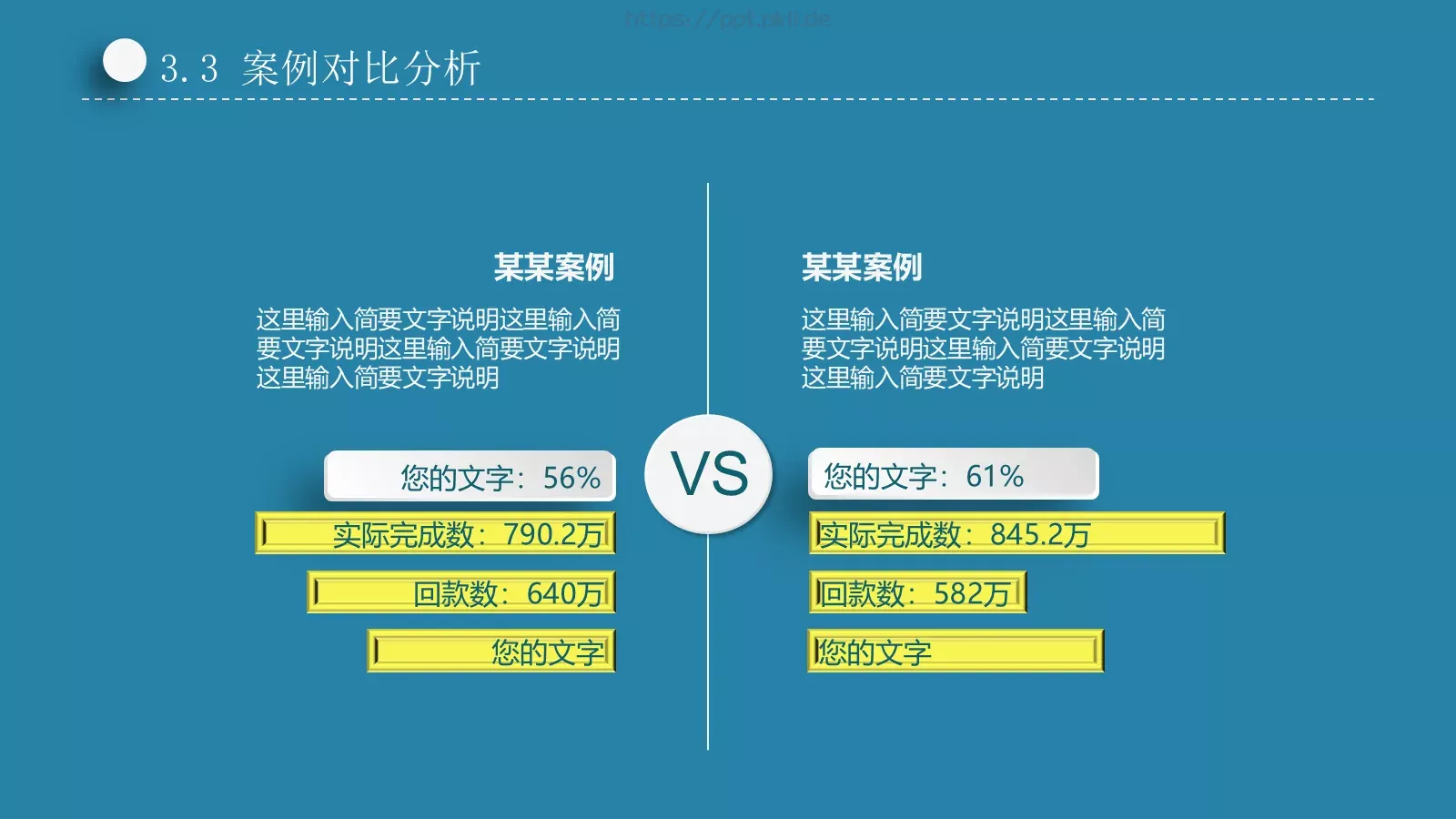 蓝色简洁论文答辩PPT模板 第 18 页预览图