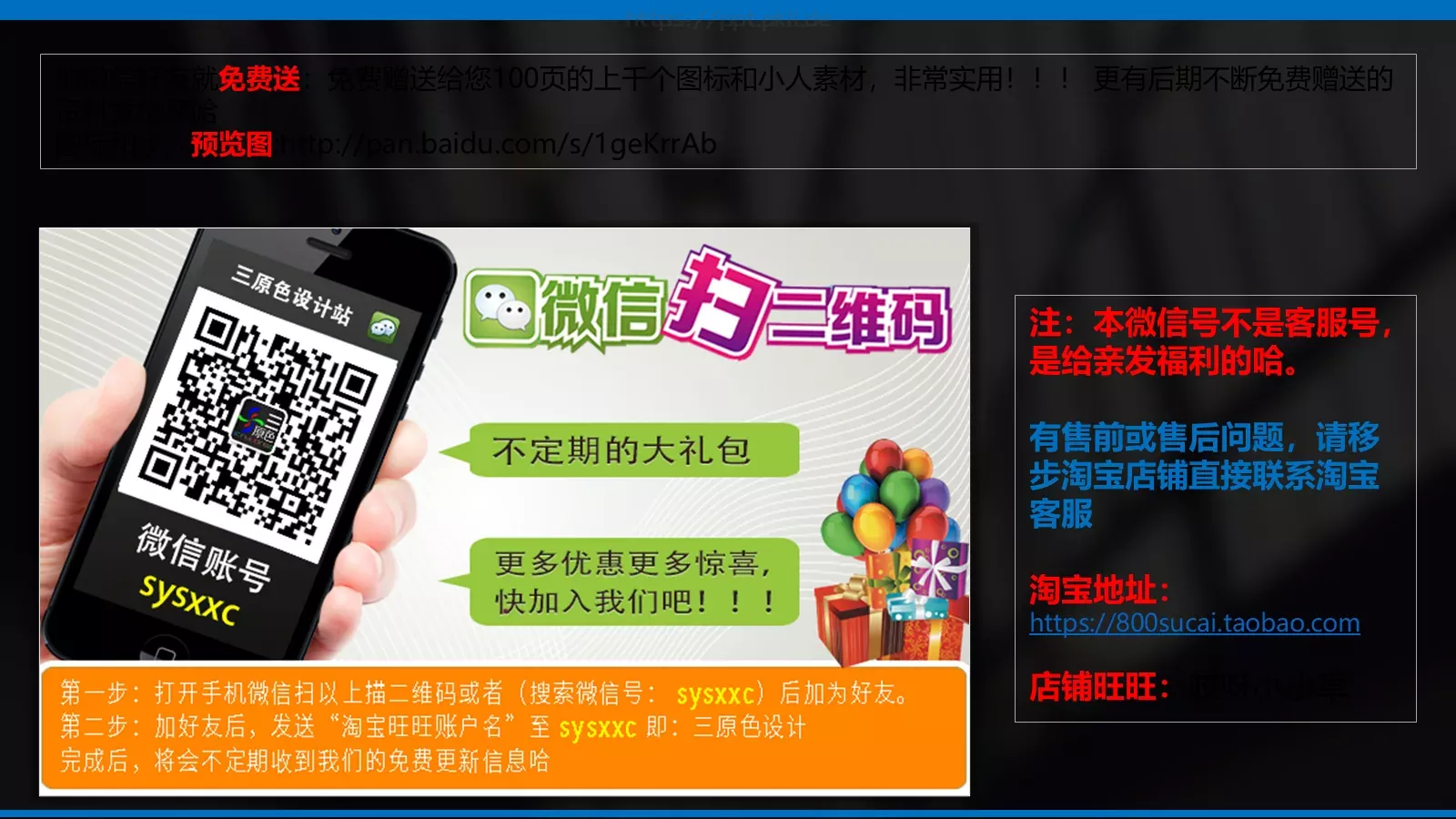 实战型论文答辩PPT模板 第 23 页预览图