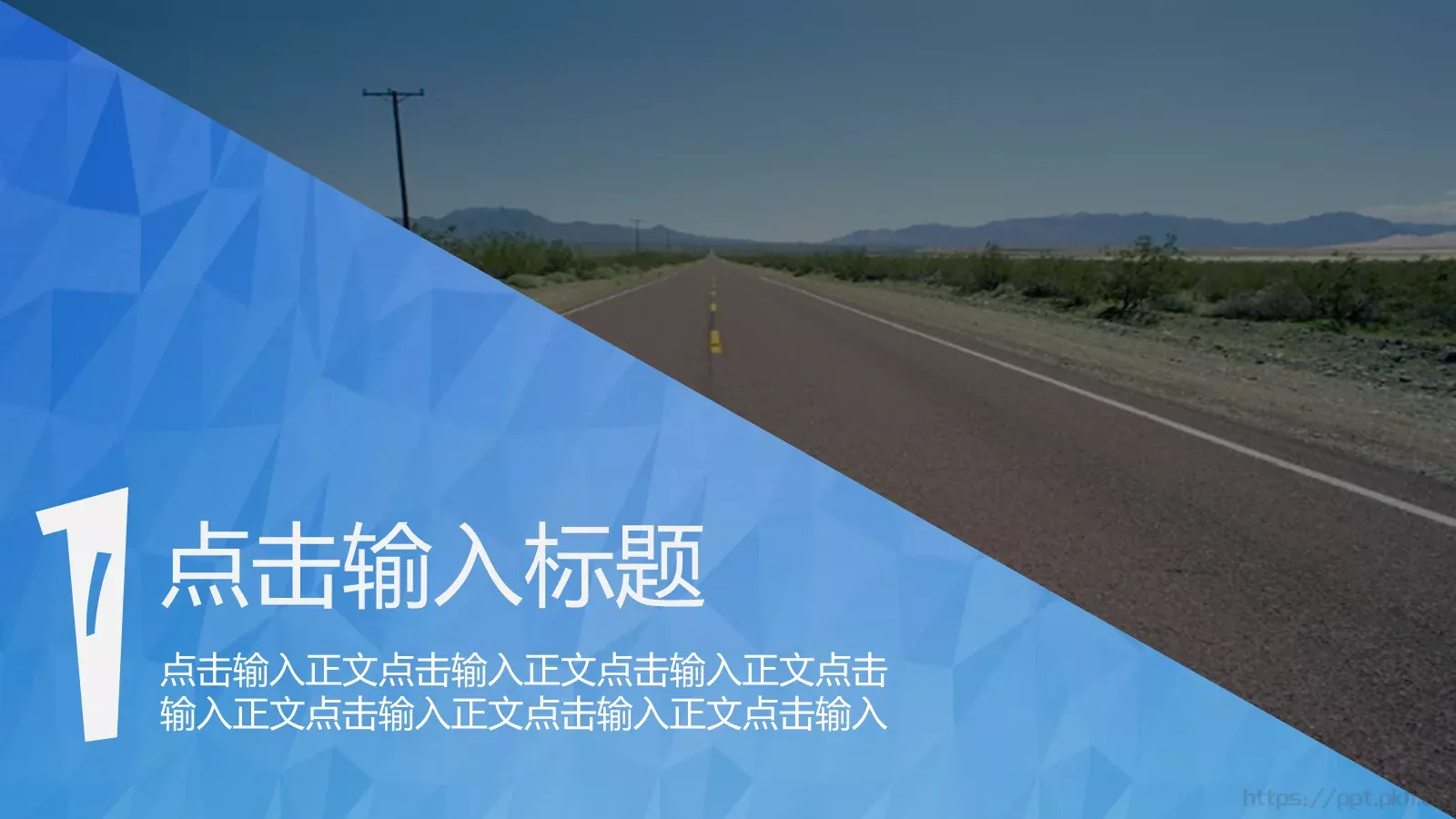 点击这里输入你的标题PPT模板 第 3 页缩略图