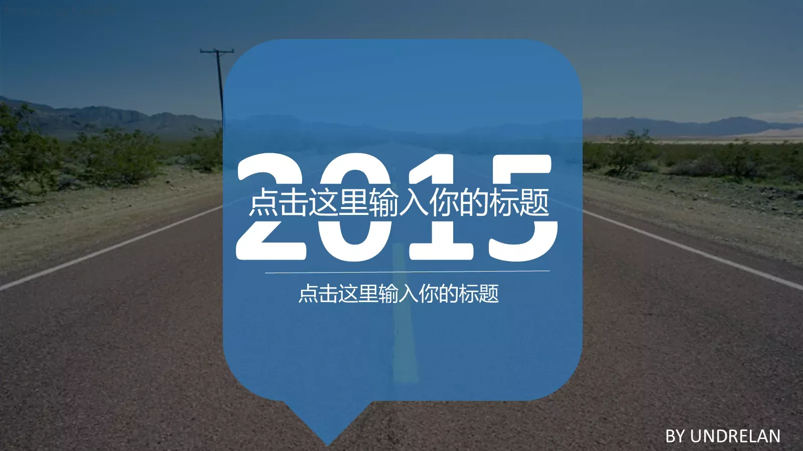 点击这里输入你的标题PPT模板 第 1 页缩略图