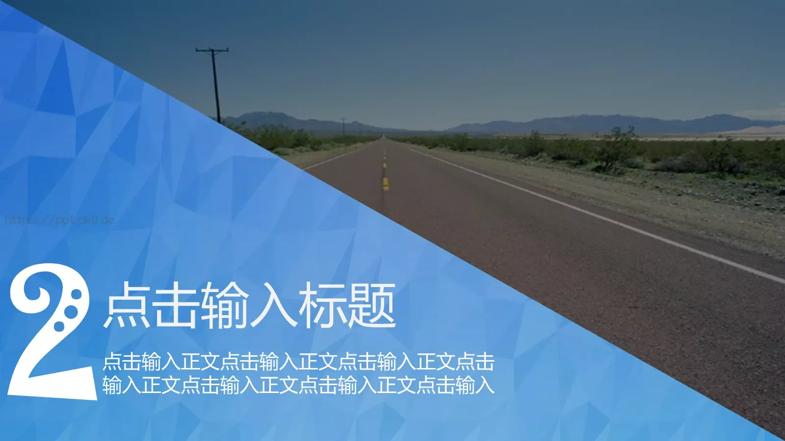 点击这里输入你的标题PPT模板 第 10 页预览图