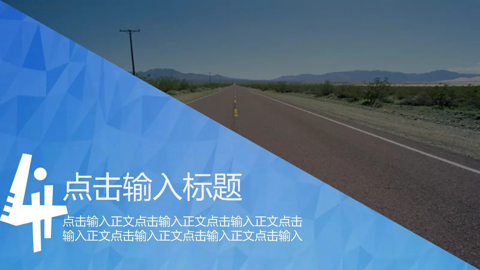点击这里输入你的标题PPT模板 第 24 页预览图