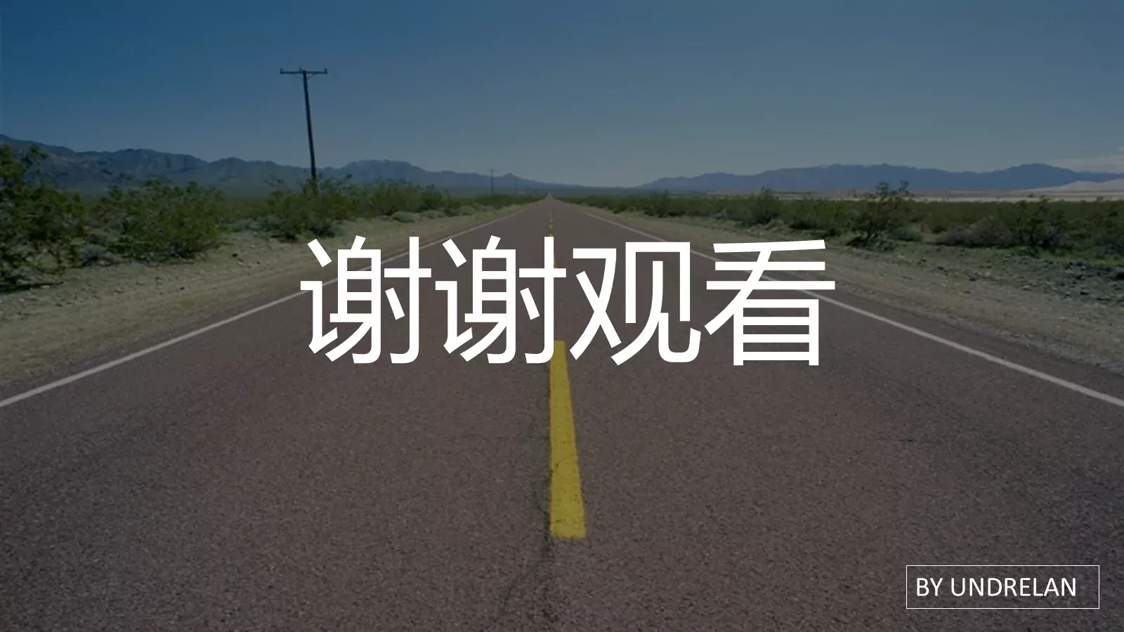 点击这里输入你的标题PPT模板 第 27 页预览图