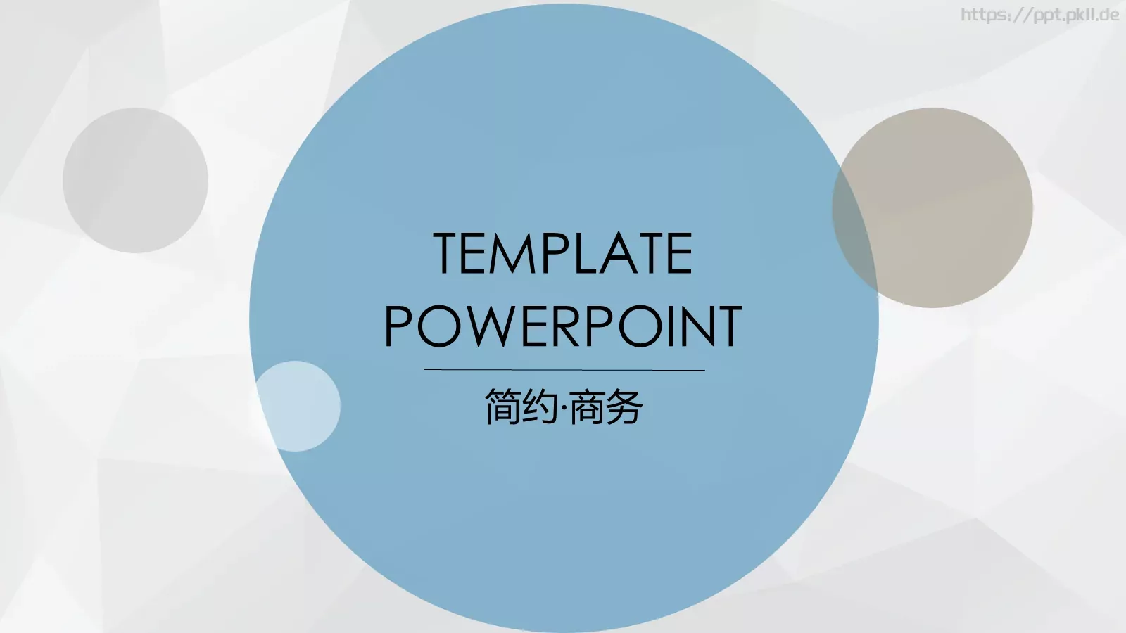 通用模板简约通用 封面图