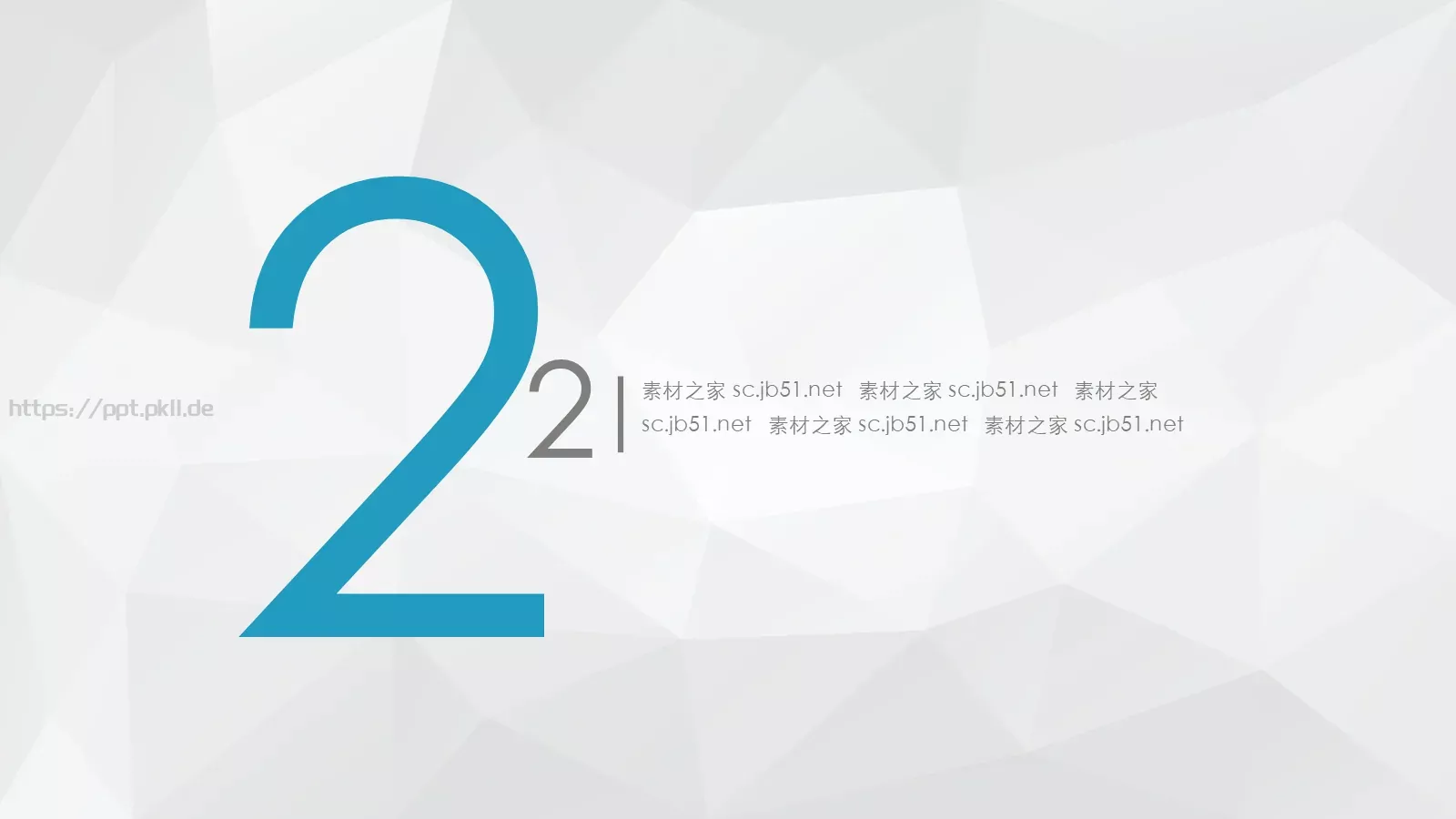通用模板简约通用 第 8 页预览图