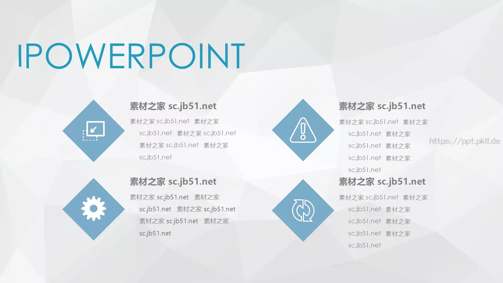 通用模板简约通用 第 9 页预览图