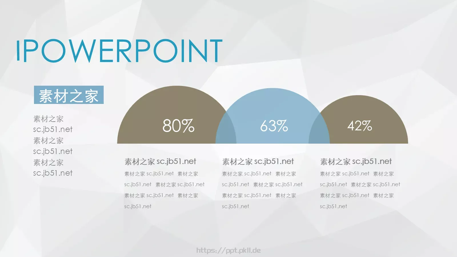 通用模板简约通用 第 10 页预览图