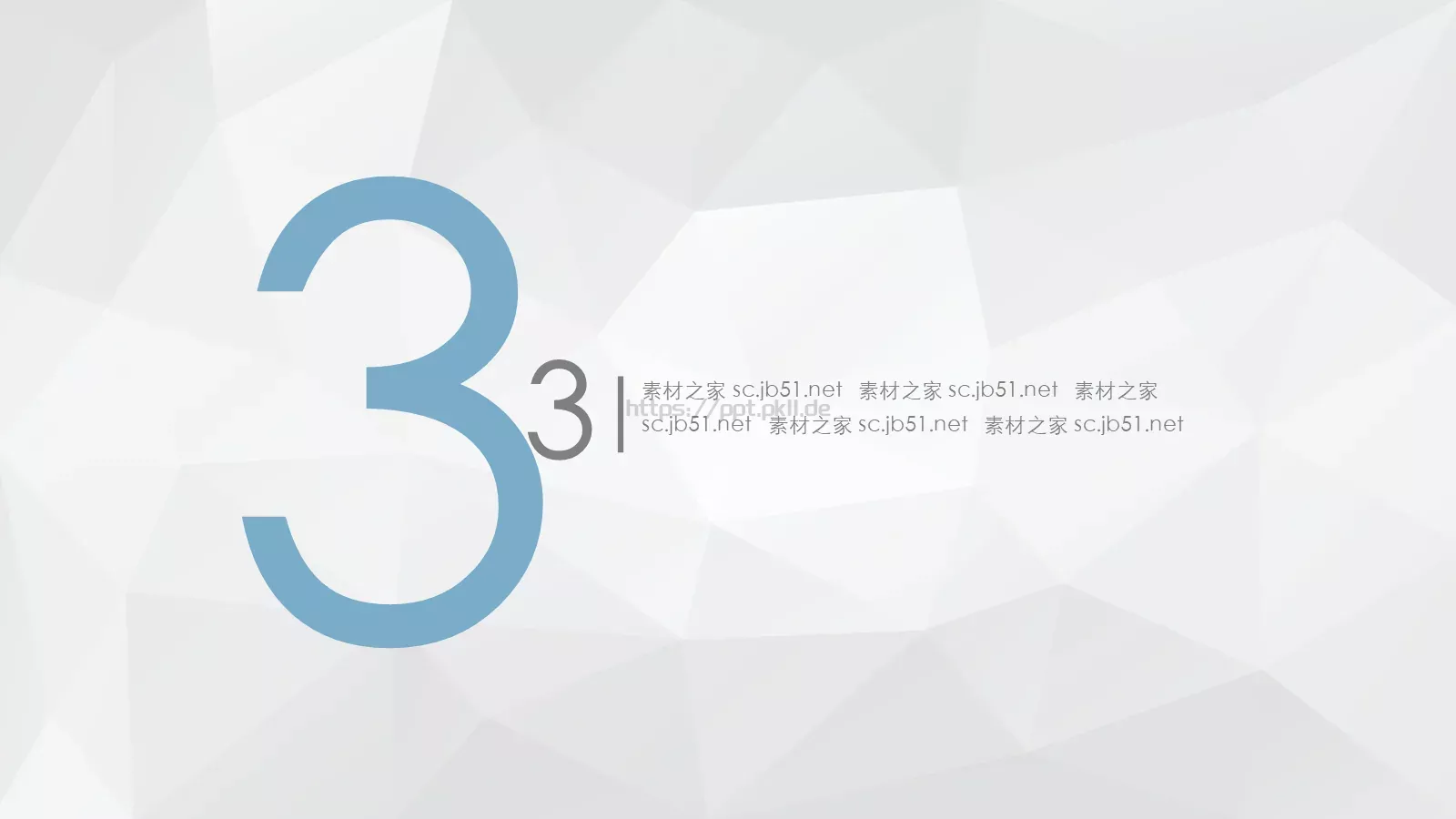 通用模板简约通用 第 13 页预览图