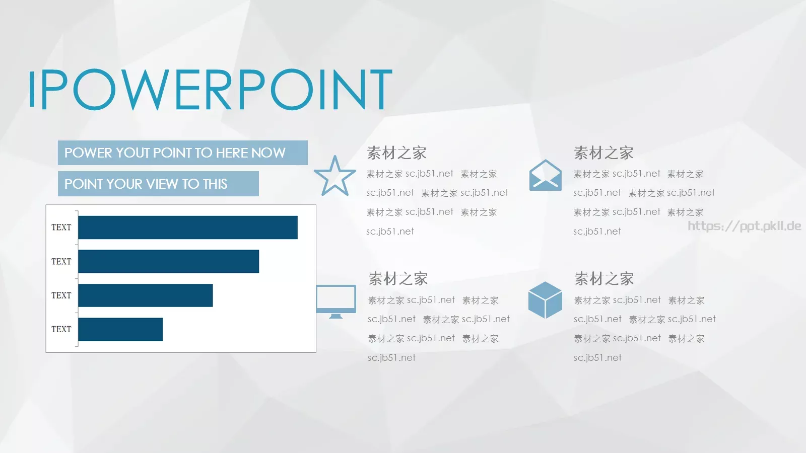 通用模板简约通用 第 11 页预览图