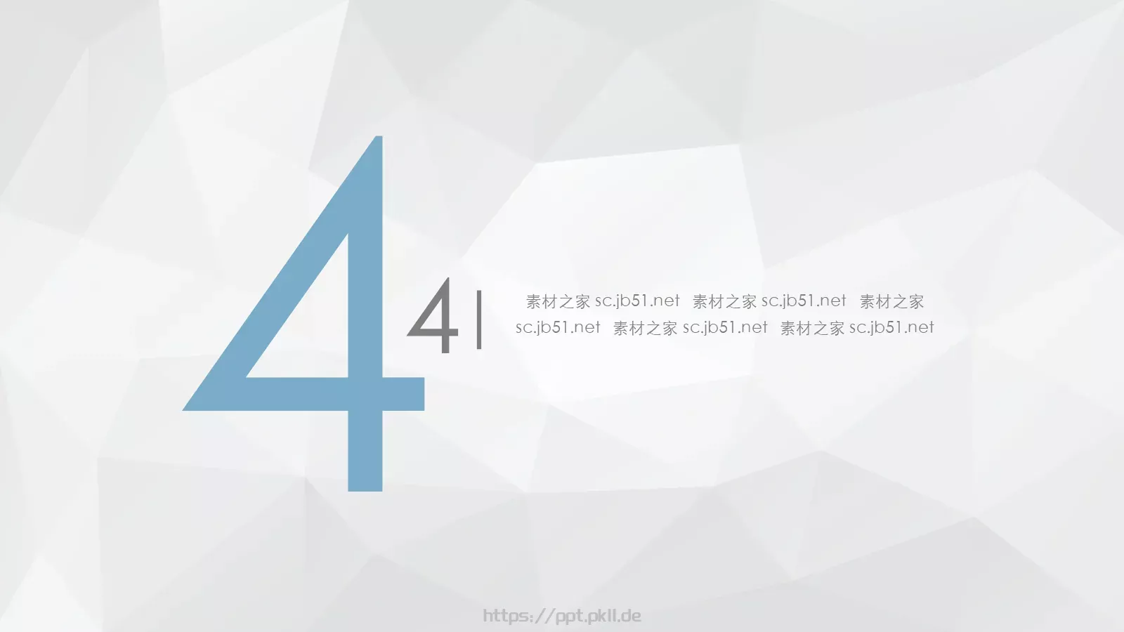 通用模板简约通用 第 18 页预览图