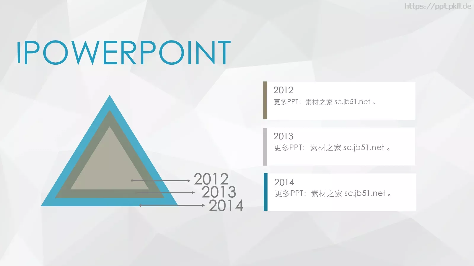 通用模板简约通用 第 20 页预览图