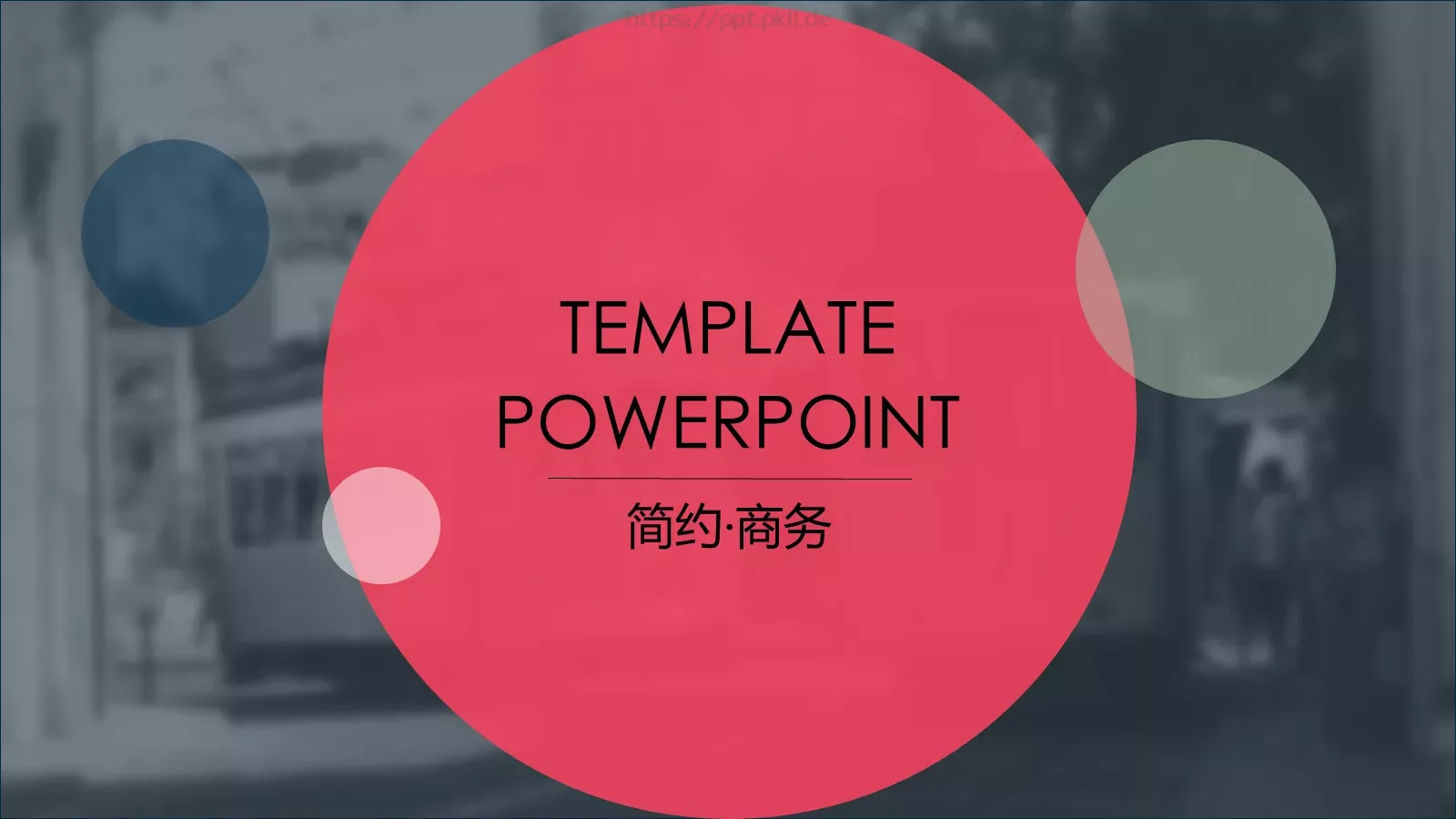 通用模板简约通用 第 24 页预览图