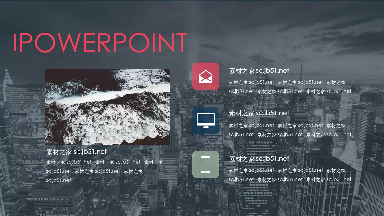 通用模板简约通用 第 27 页预览图
