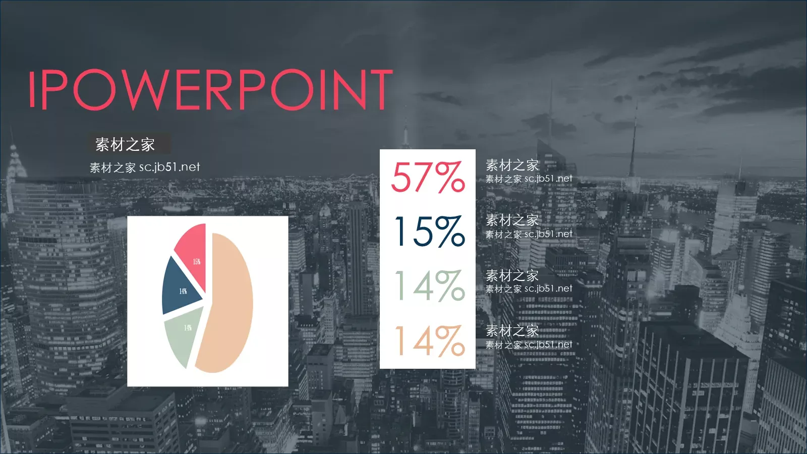通用模板简约通用 第 28 页预览图
