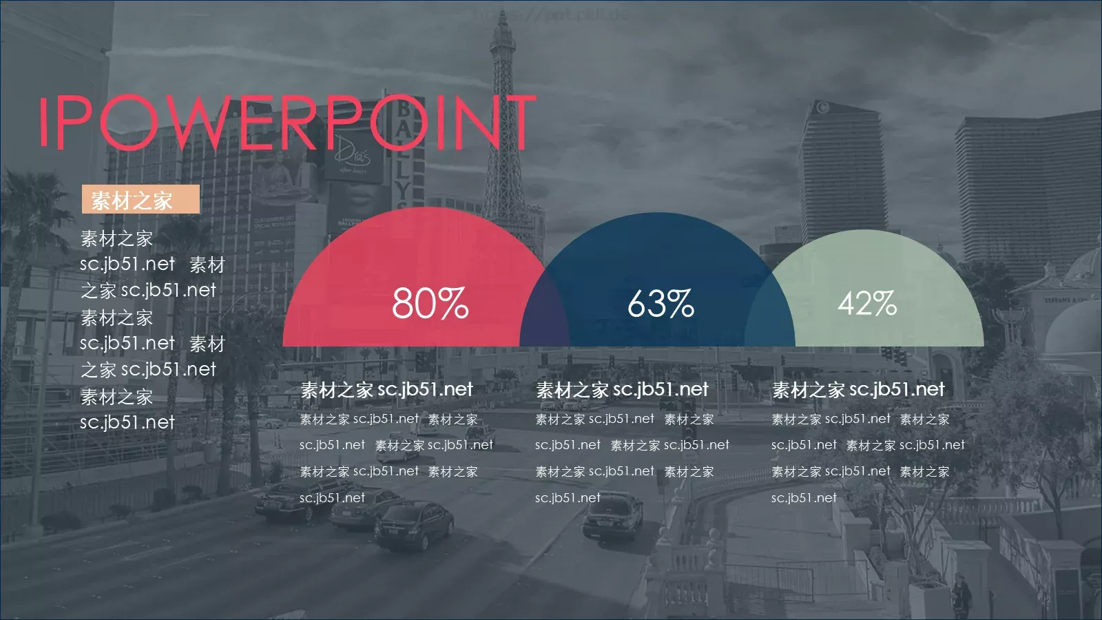 通用模板简约通用 第 33 页预览图