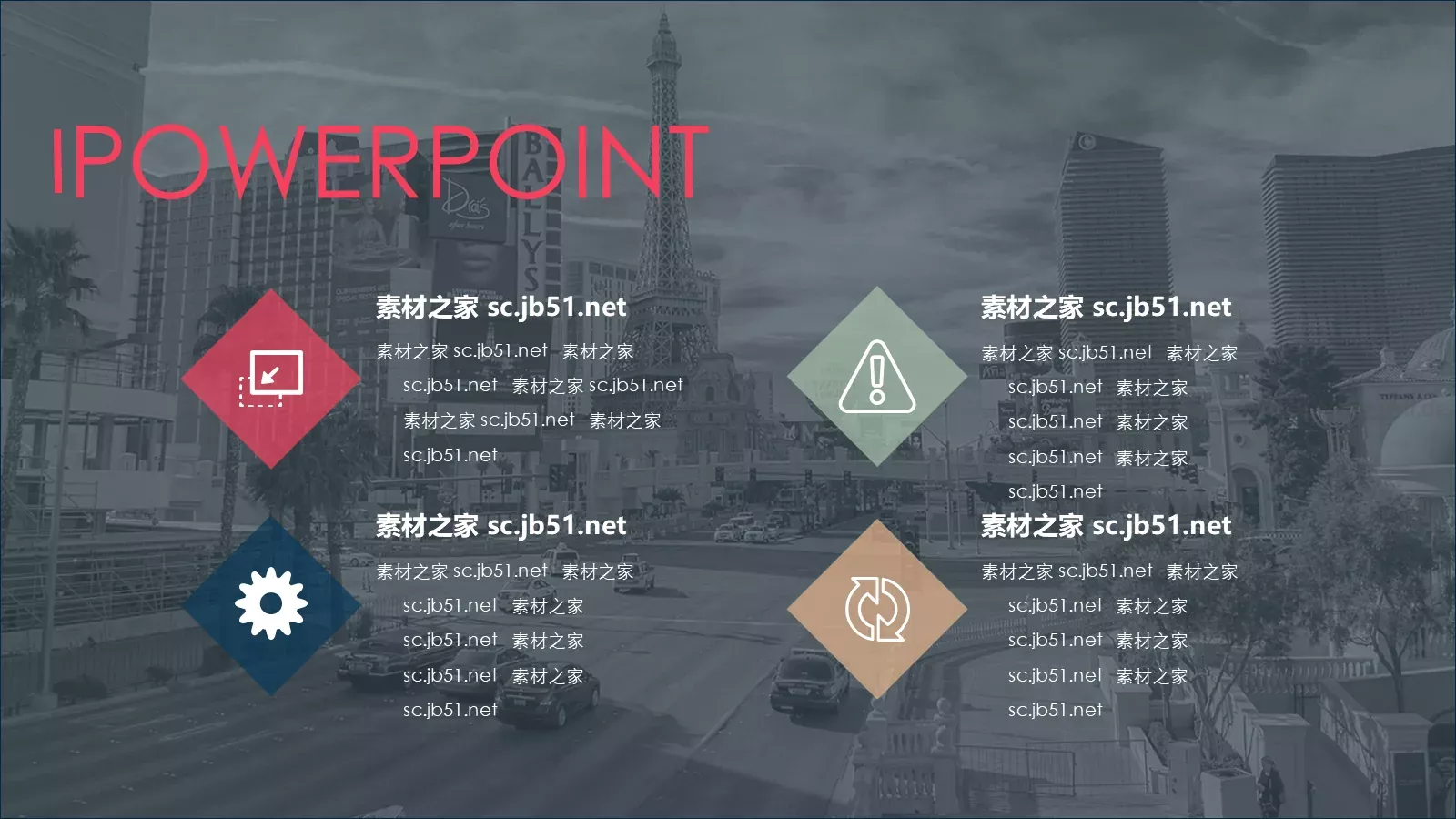 通用模板简约通用 第 32 页预览图