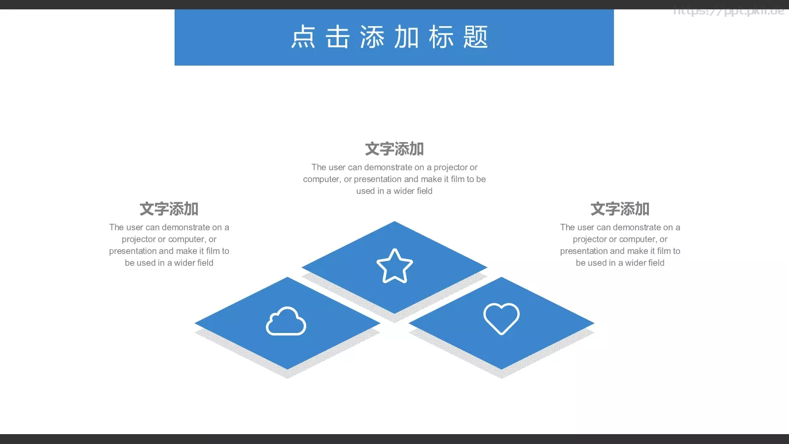 人事部门工作总结PPT模板 第 4 页缩略图