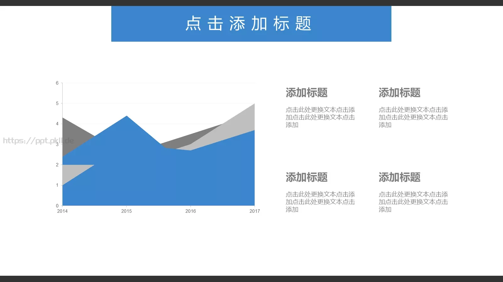 人事部门工作总结PPT模板 第 8 页预览图