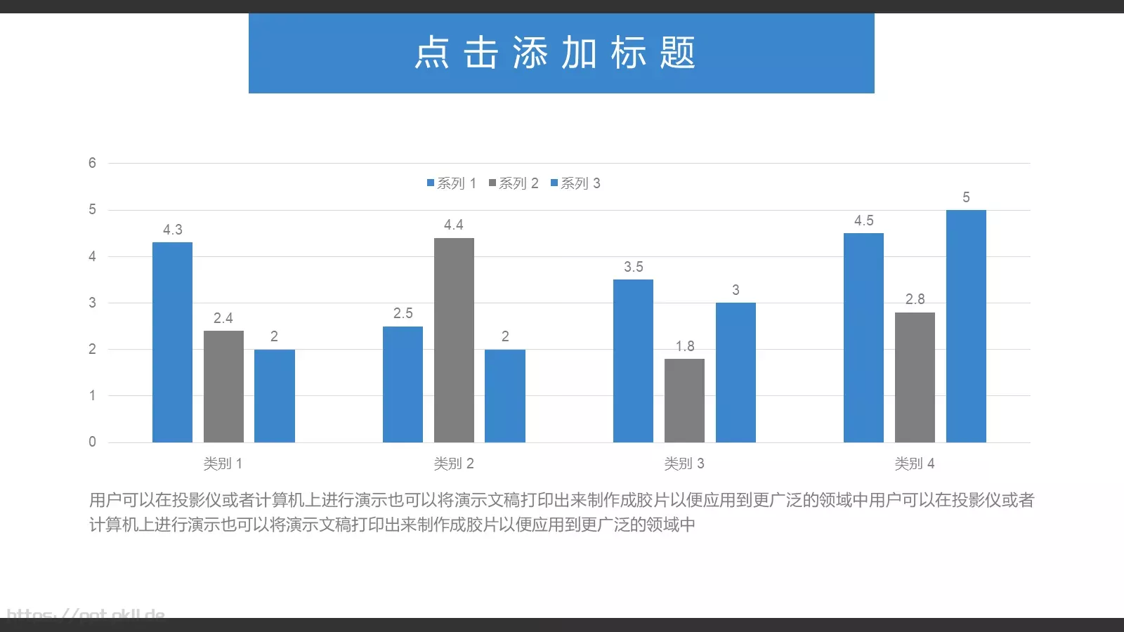 人事部门工作总结PPT模板 第 7 页预览图