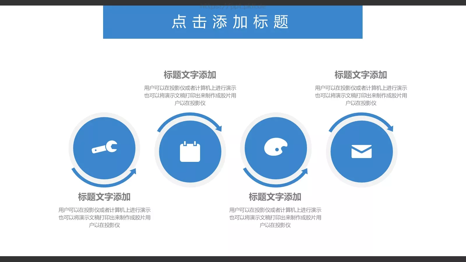 人事部门工作总结PPT模板 第 10 页预览图