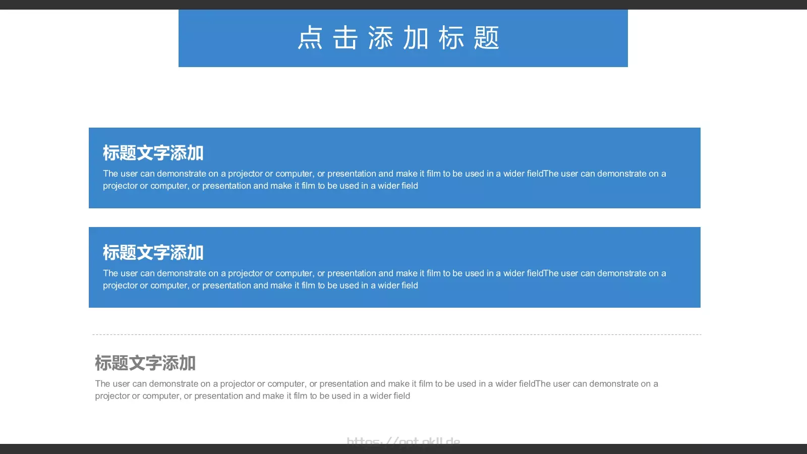 人事部门工作总结PPT模板 第 11 页预览图