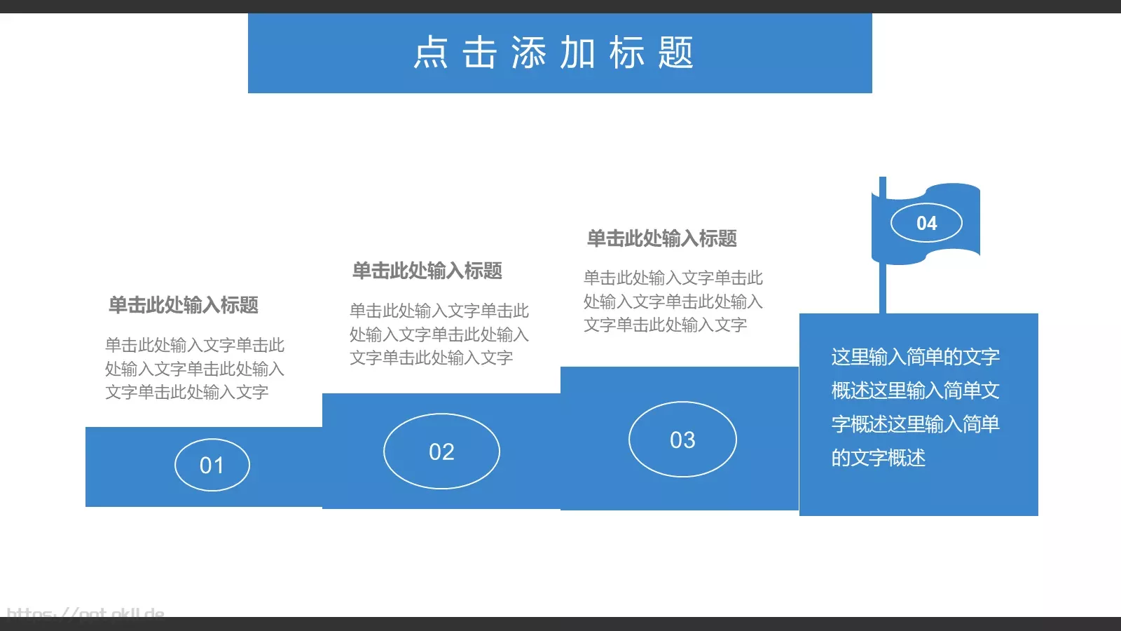 人事部门工作总结PPT模板 第 13 页预览图