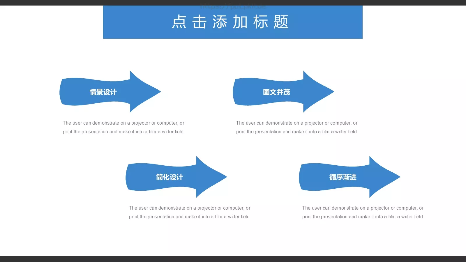 人事部门工作总结PPT模板 第 15 页预览图