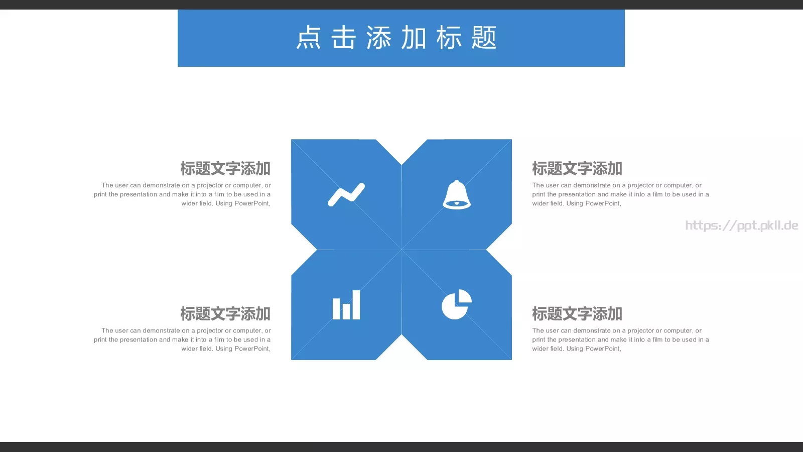 人事部门工作总结PPT模板 第 16 页预览图