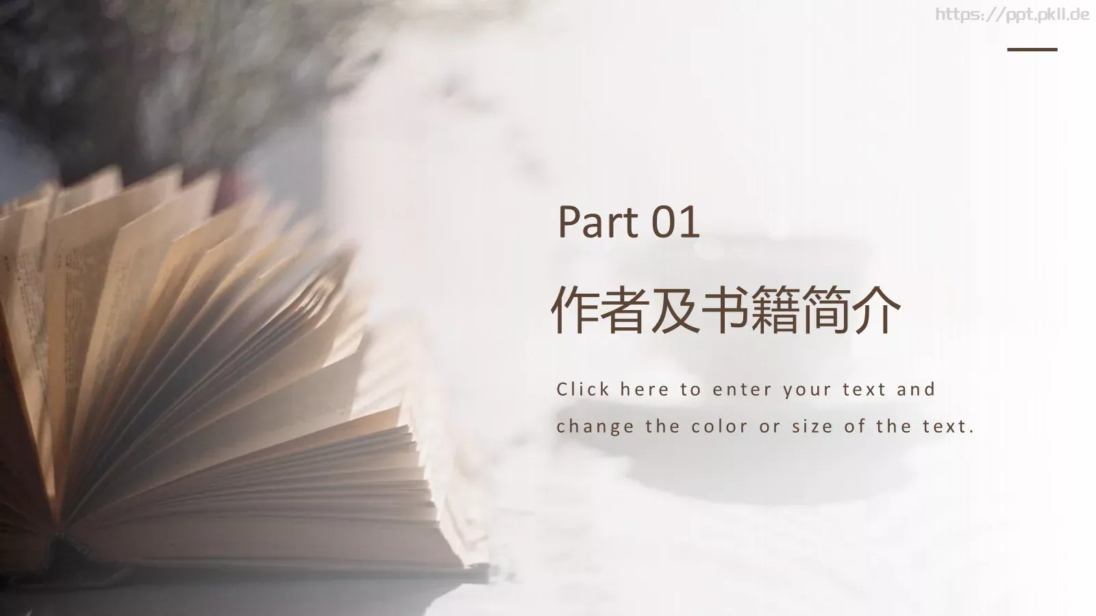 人性的弱点读书分享PPT模板 第 3 页缩略图