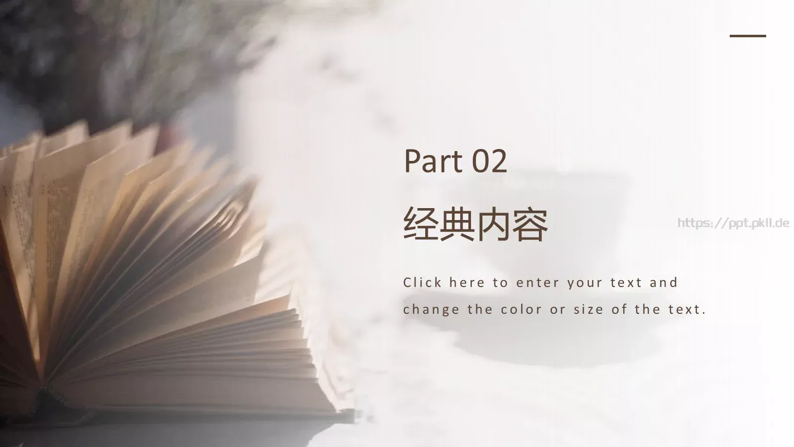 人性的弱点读书分享PPT模板 第 6 页预览图