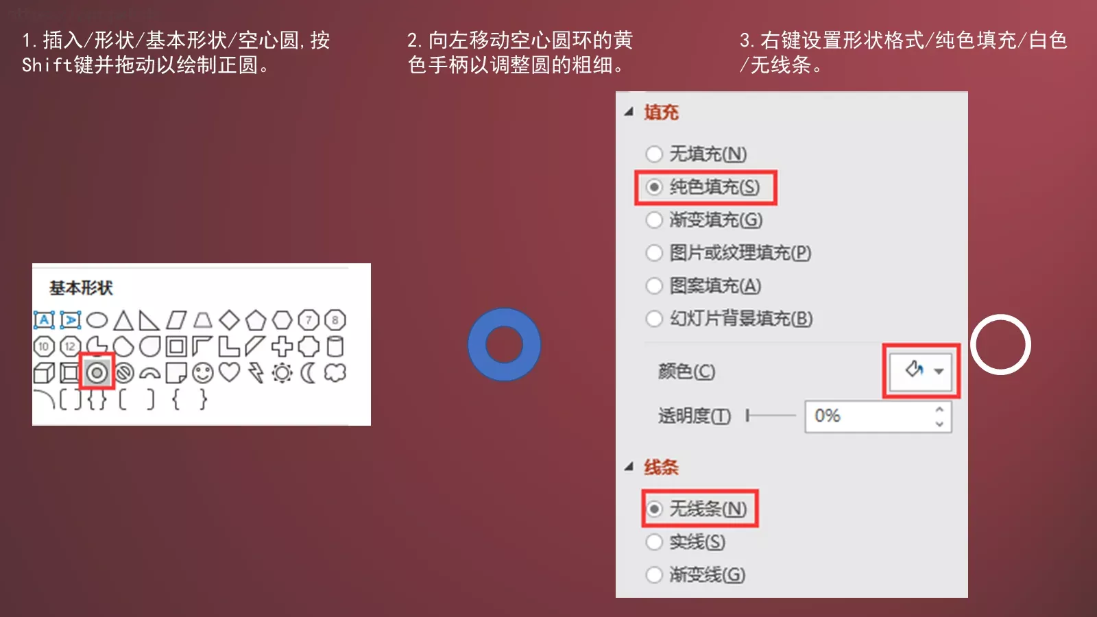 通用模板黄色 第 3 页缩略图