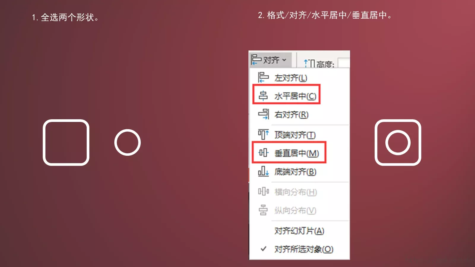 通用模板黄色 第 4 页缩略图