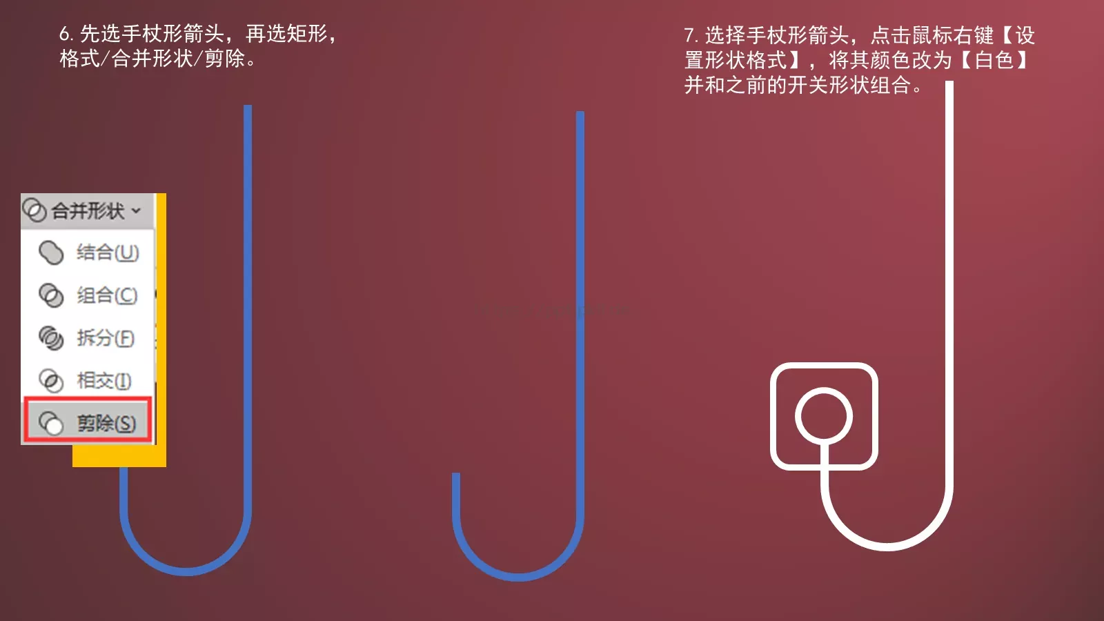 通用模板黄色 第 7 页预览图