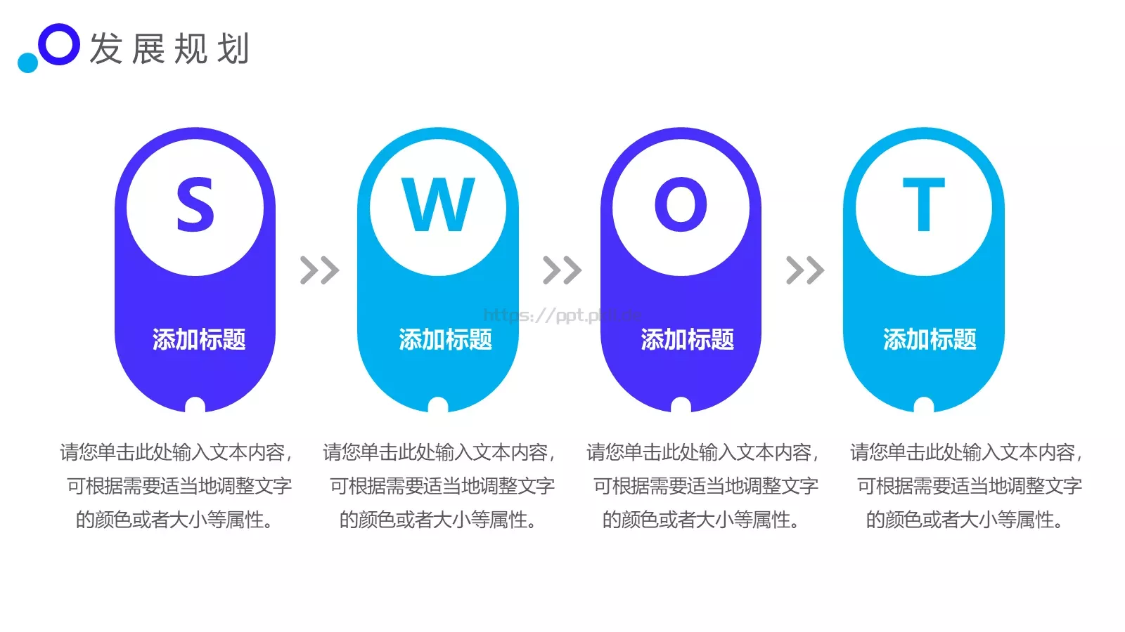 企业宣传PPT模板 第 16 页预览图
