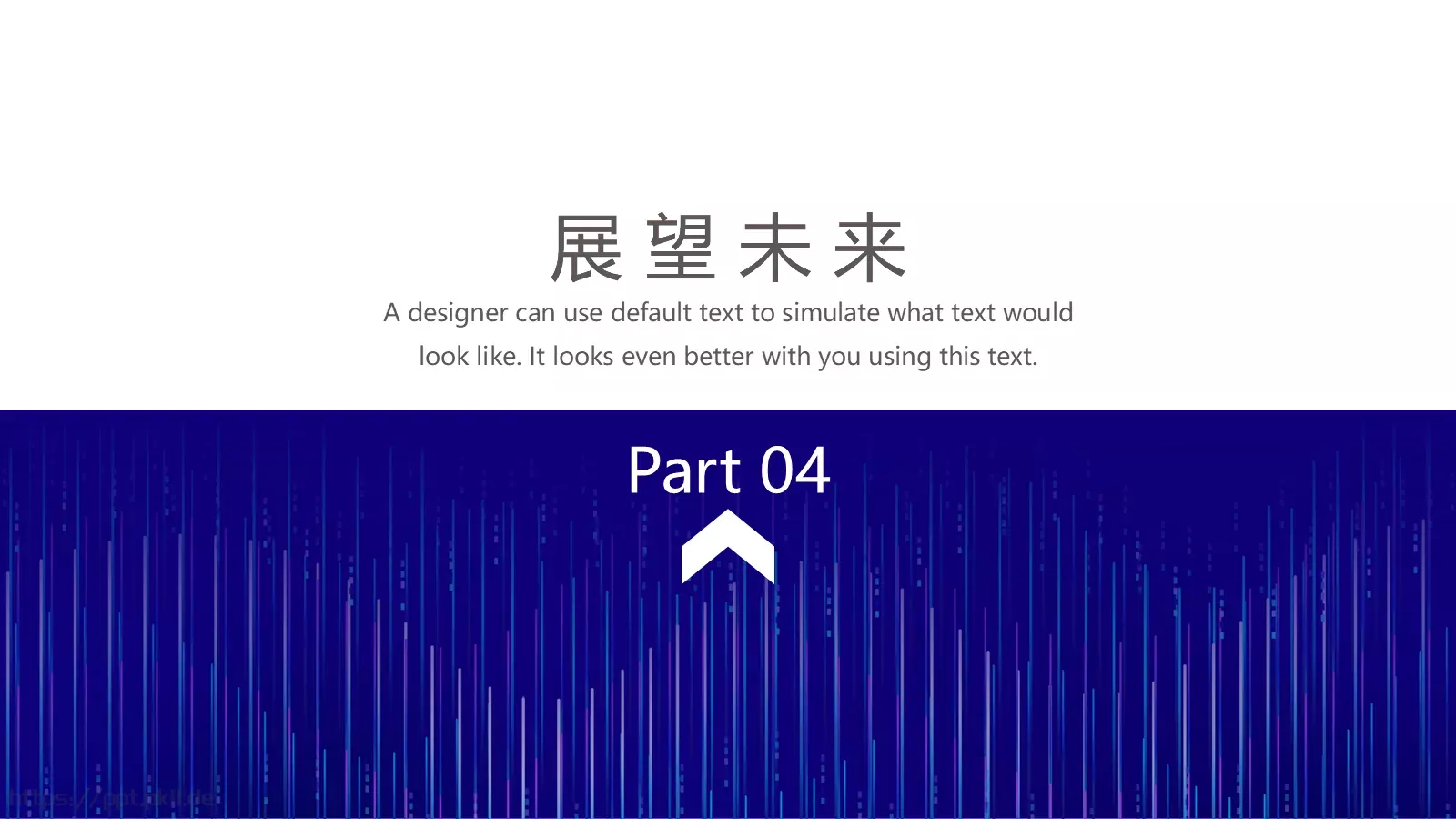 企业宣传PPT模板 第 19 页预览图